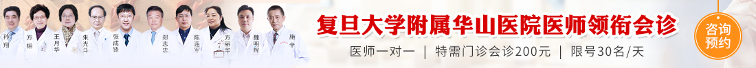 揚(yáng)州白癜風(fēng)醫(yī)院的地址