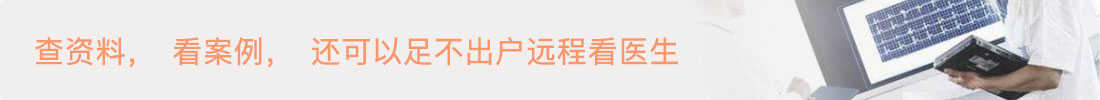 揚(yáng)州白癜風(fēng)醫(yī)院的地址